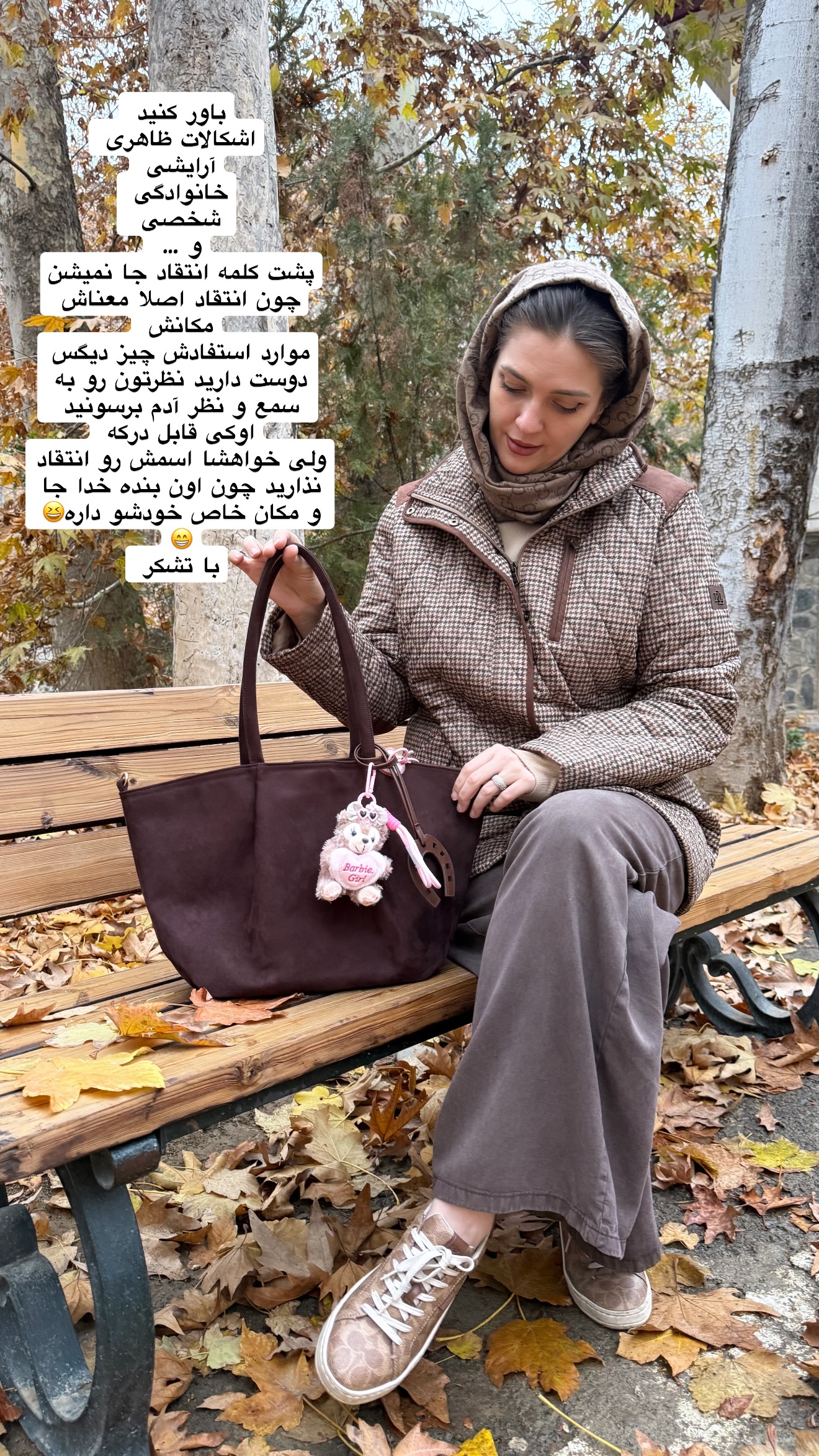  جدید ترین استوری اینستاگرام مریم