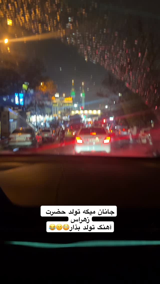  جدید ترین استوری اینستاگرام مریم