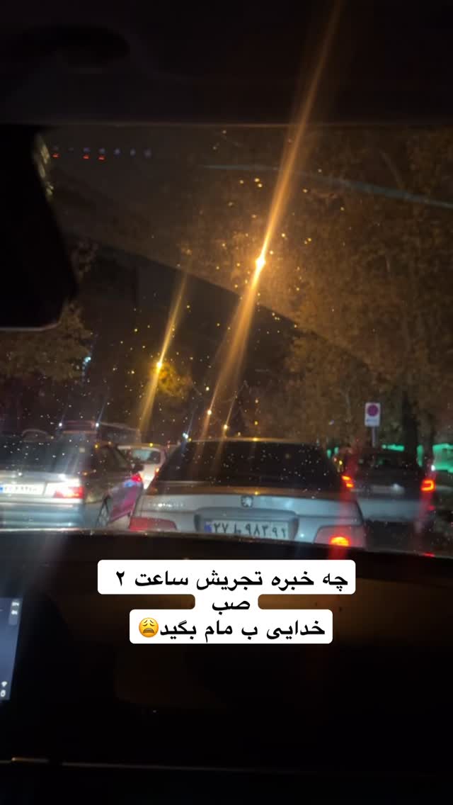  جدید ترین استوری اینستاگرام مریم