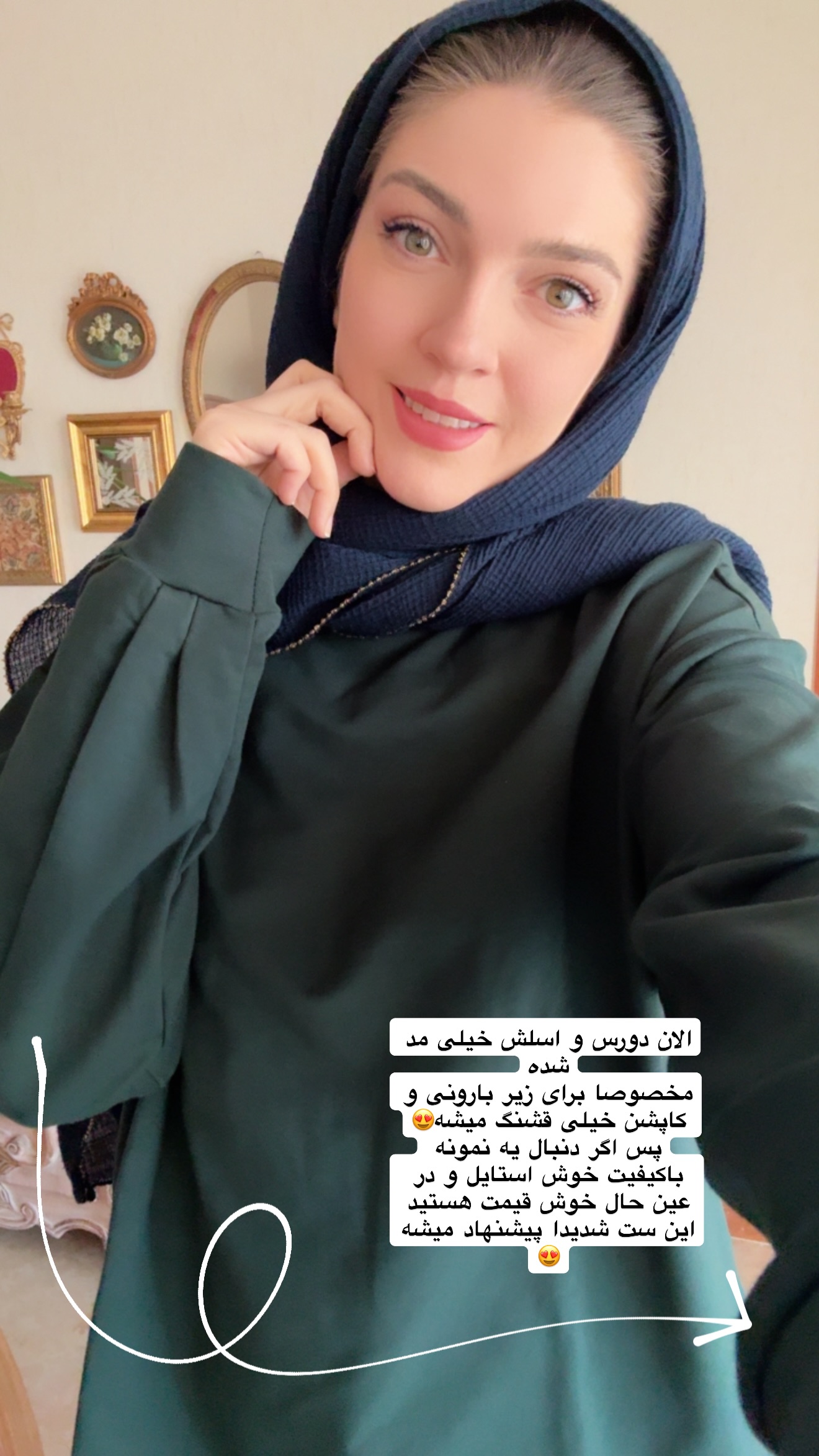  جدید ترین استوری اینستاگرام مریم