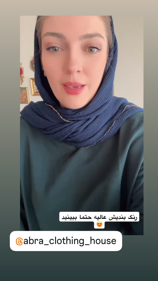  جدید ترین استوری اینستاگرام مریم