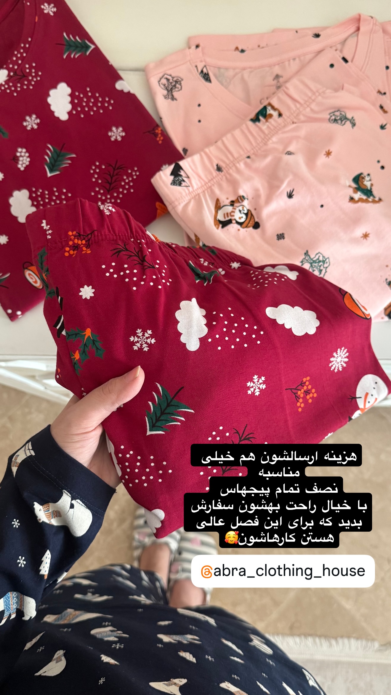  جدید ترین استوری اینستاگرام مریم