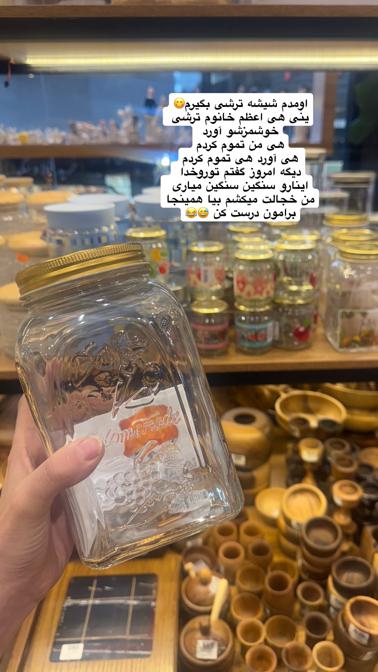  جدید ترین استوری اینستاگرام مریم