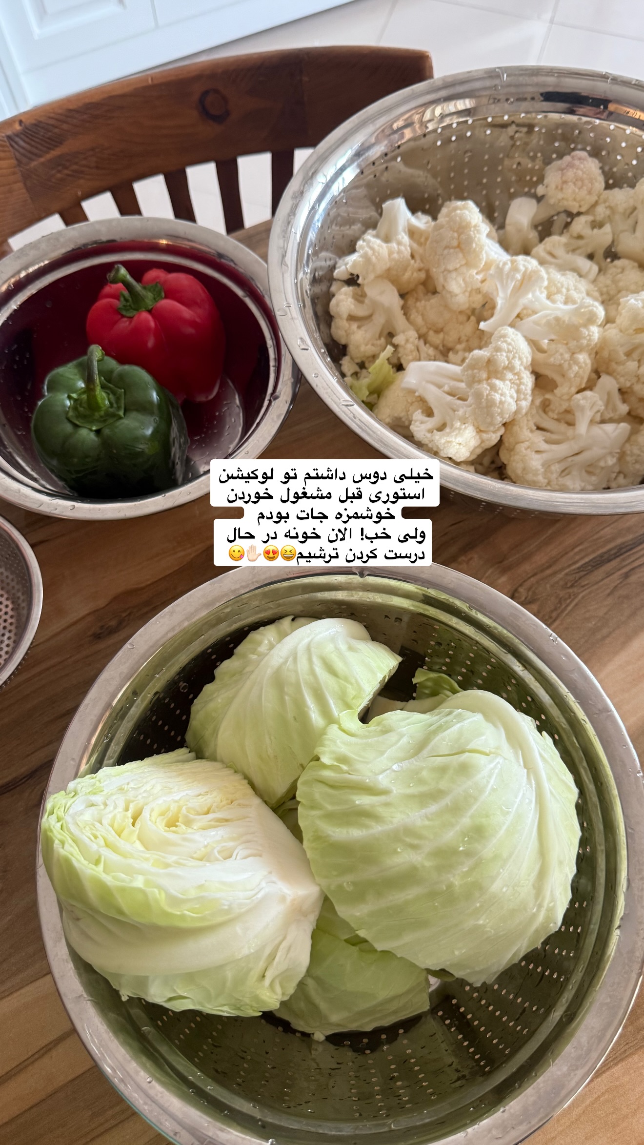  جدید ترین استوری اینستاگرام مریم