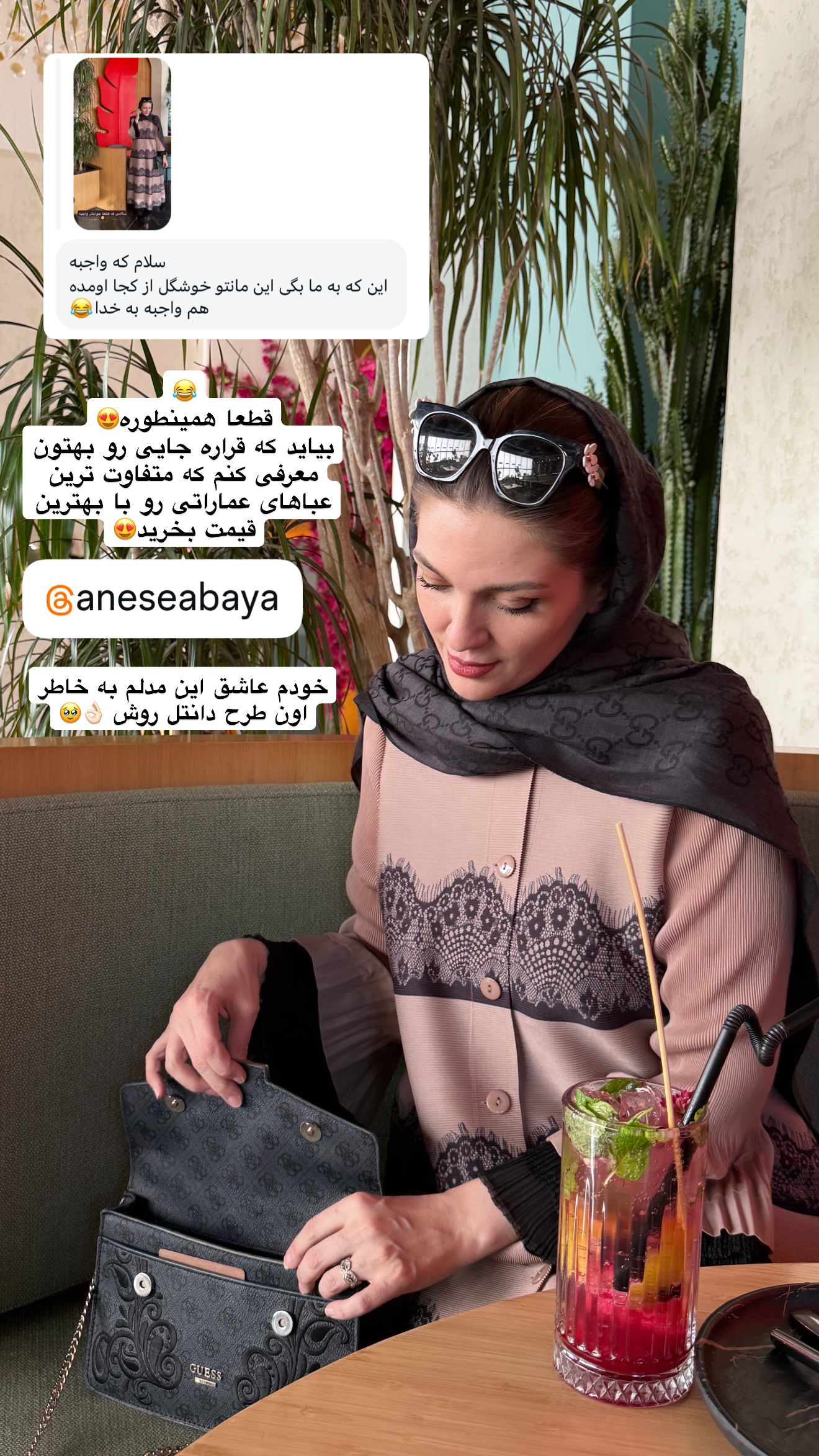  جدید ترین استوری اینستاگرام مریم
