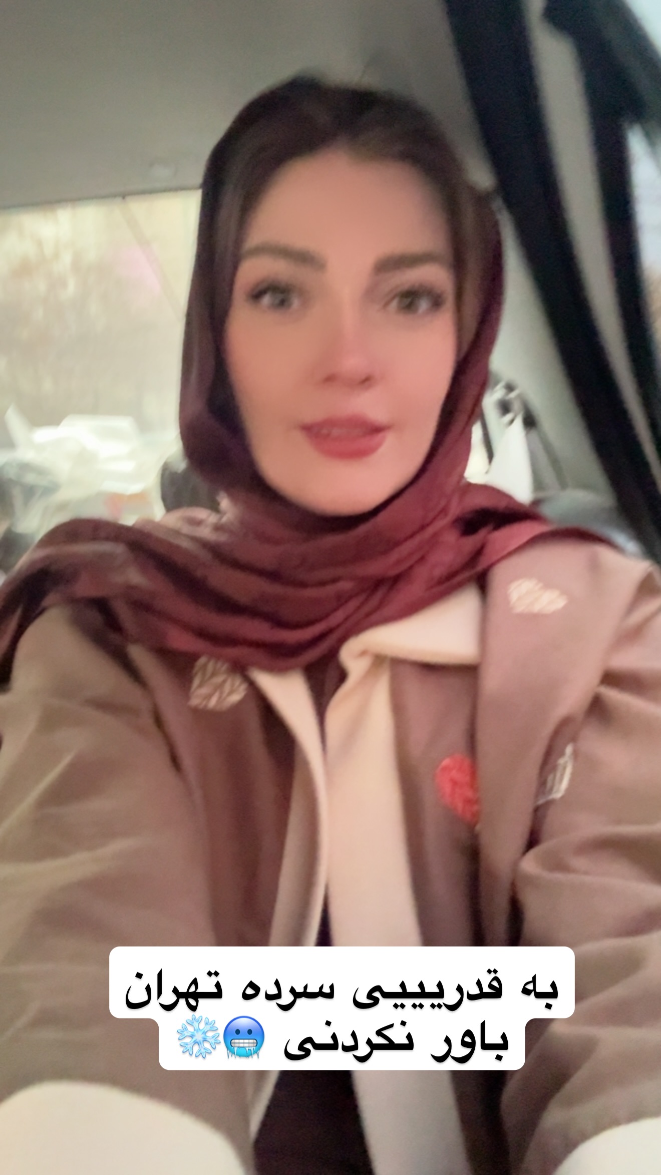  جدید ترین استوری اینستاگرام مریم