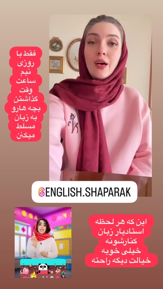  جدید ترین استوری اینستاگرام مریم