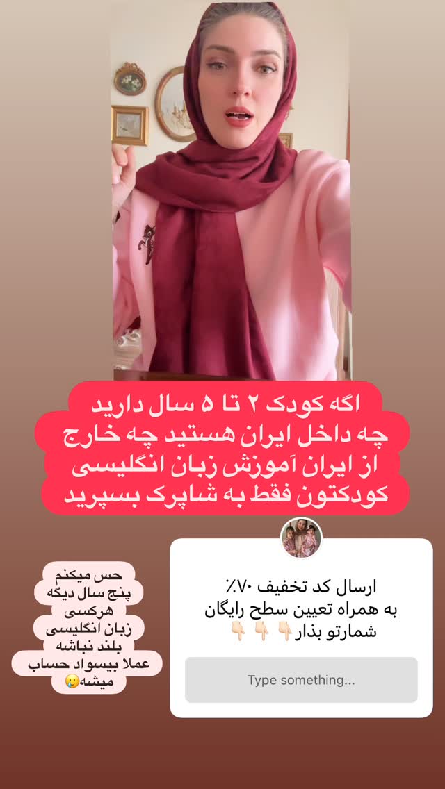  جدید ترین استوری اینستاگرام مریم