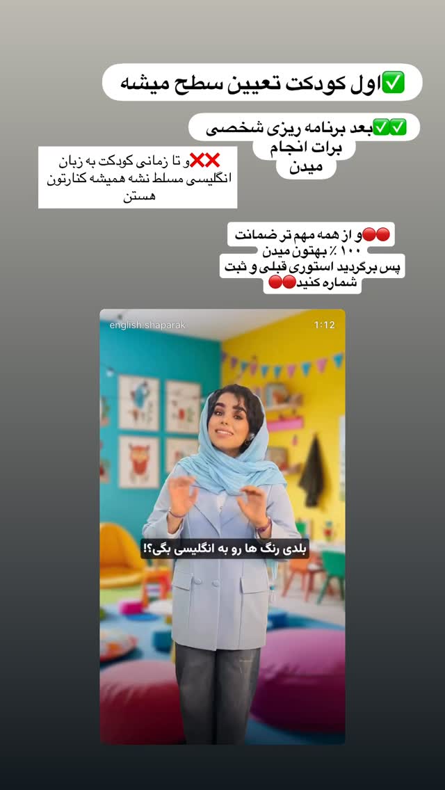  جدید ترین استوری اینستاگرام مریم