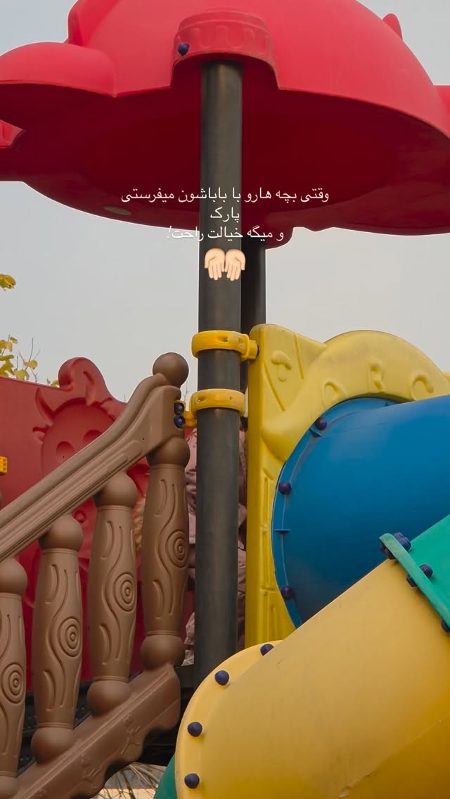  جدید ترین استوری اینستاگرام مریم