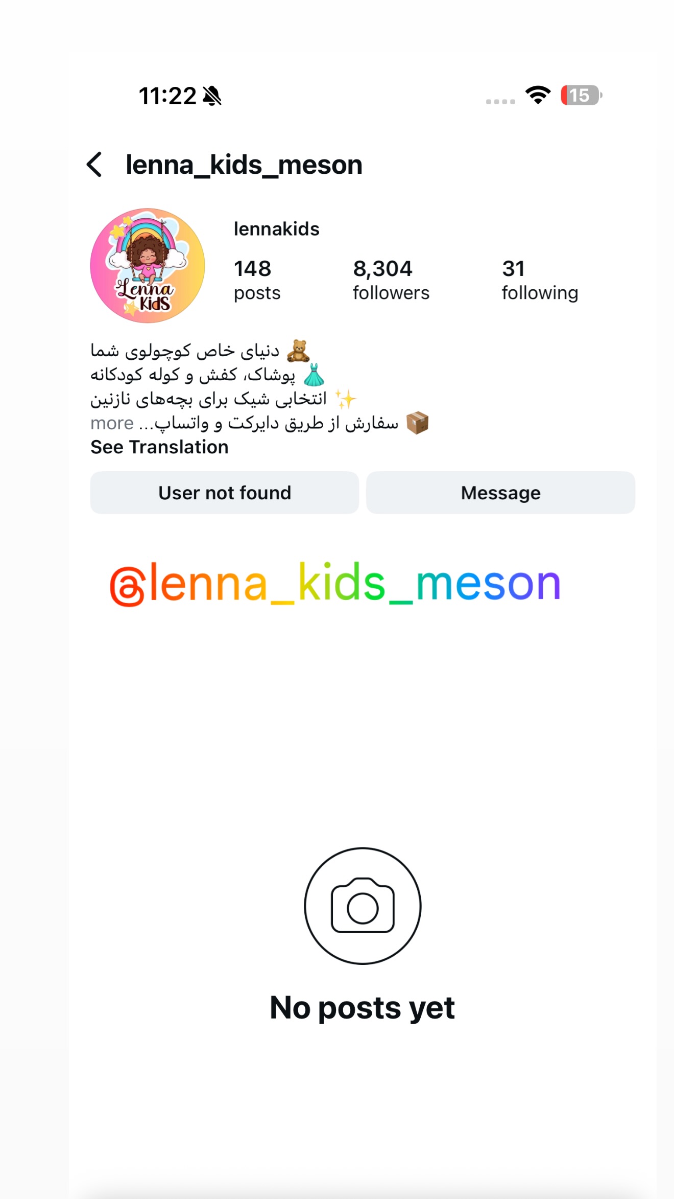  جدید ترین استوری اینستاگرام مریم