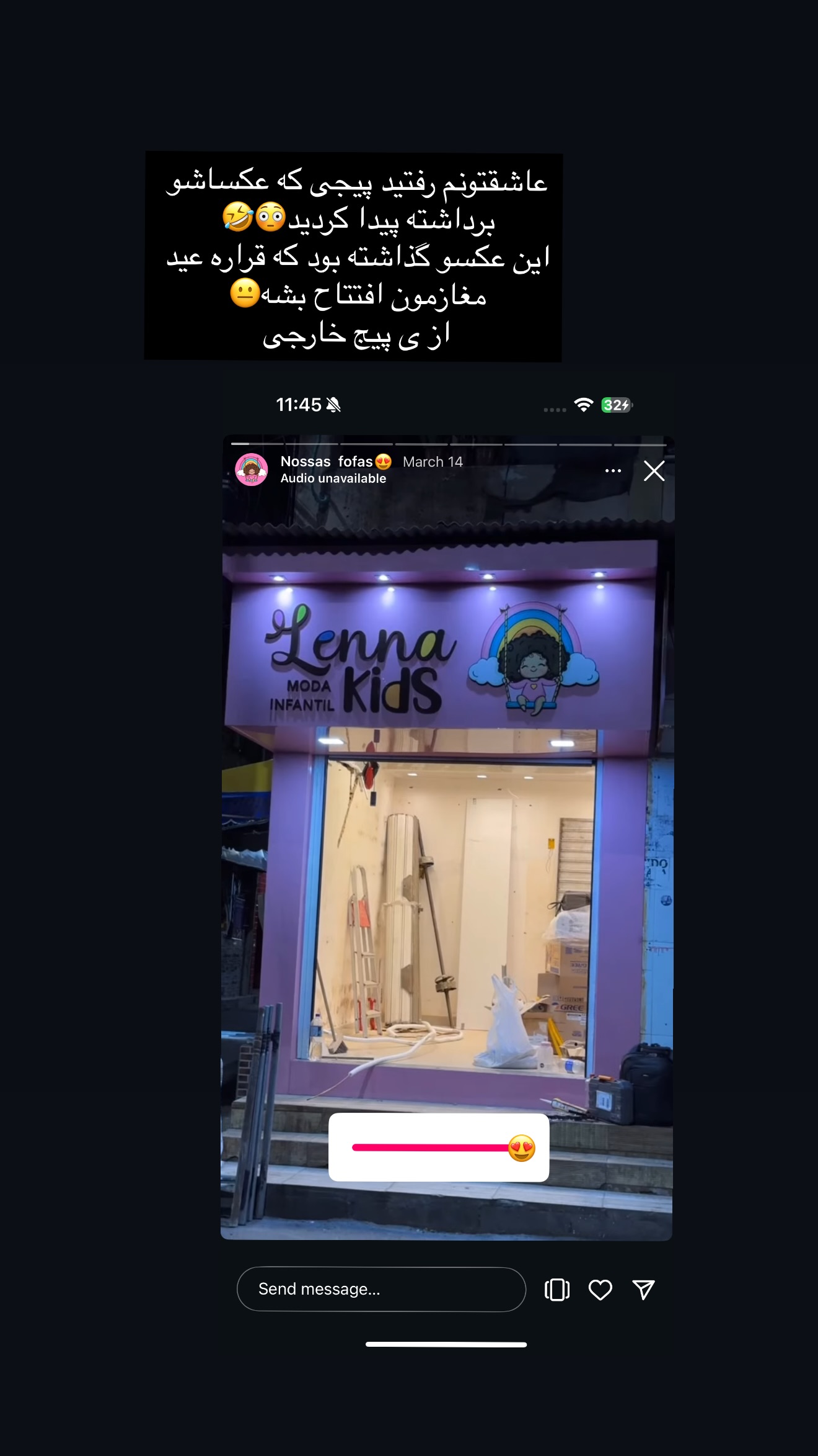  جدید ترین استوری اینستاگرام مریم