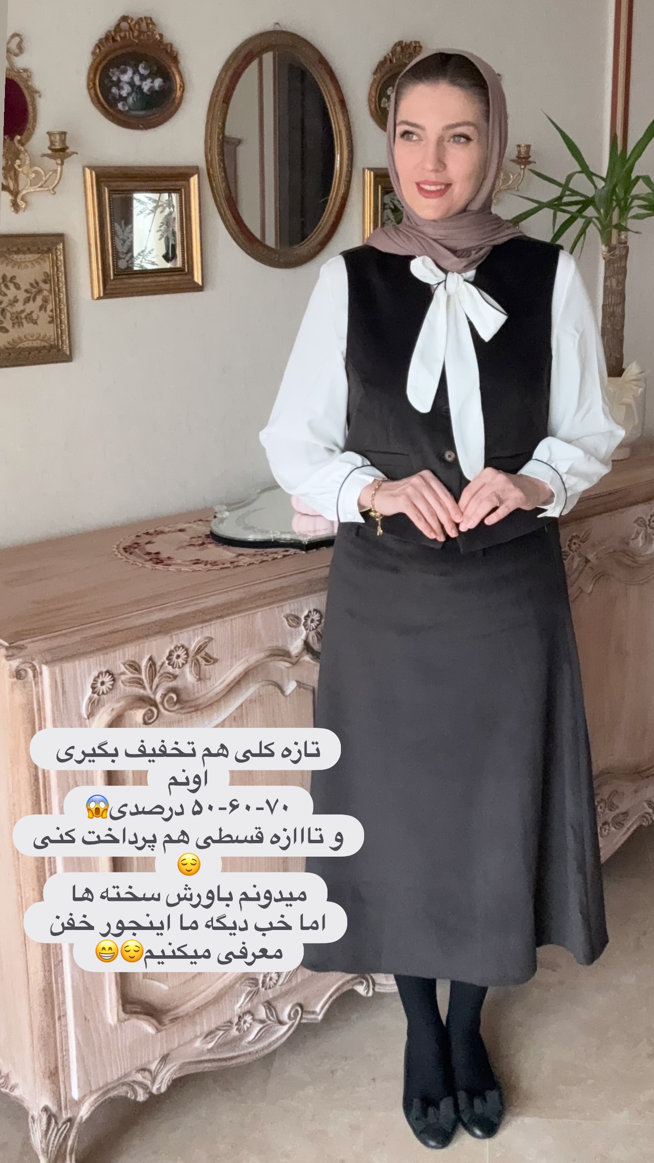  جدید ترین استوری اینستاگرام مریم