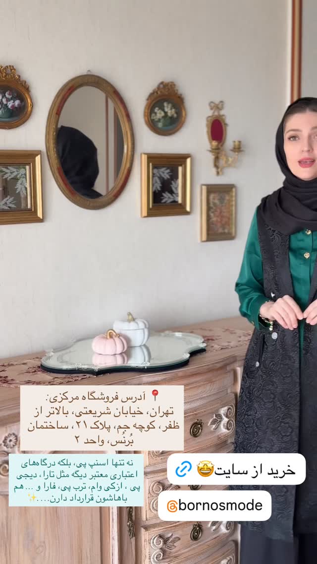  جدید ترین استوری اینستاگرام مریم