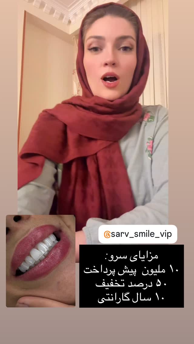  جدید ترین استوری اینستاگرام مریم