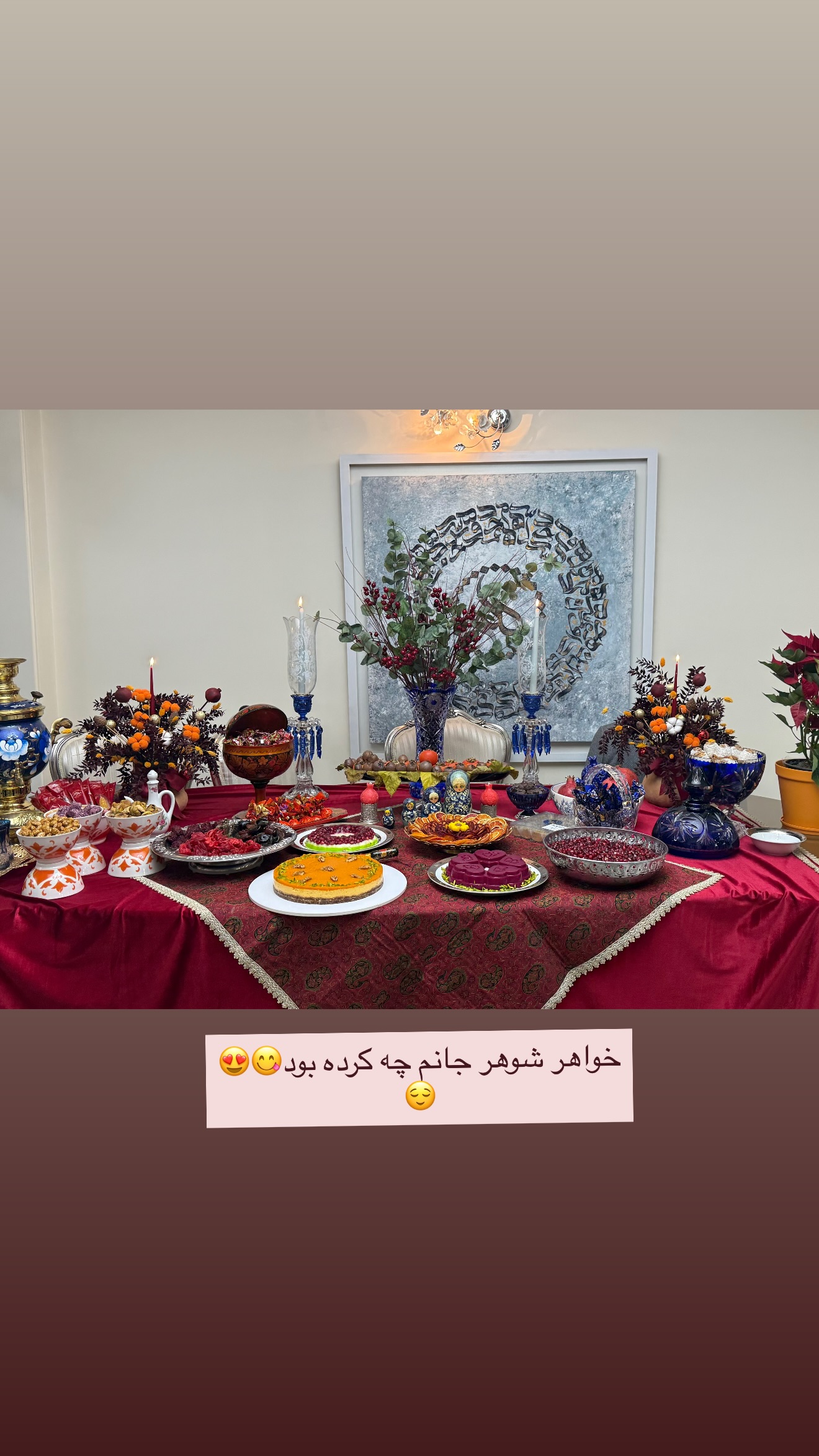  جدید ترین استوری اینستاگرام مریم