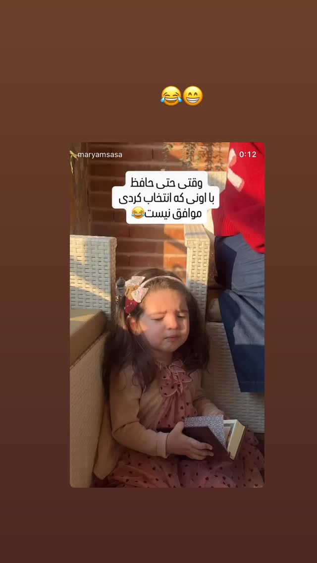  جدید ترین استوری اینستاگرام مریم