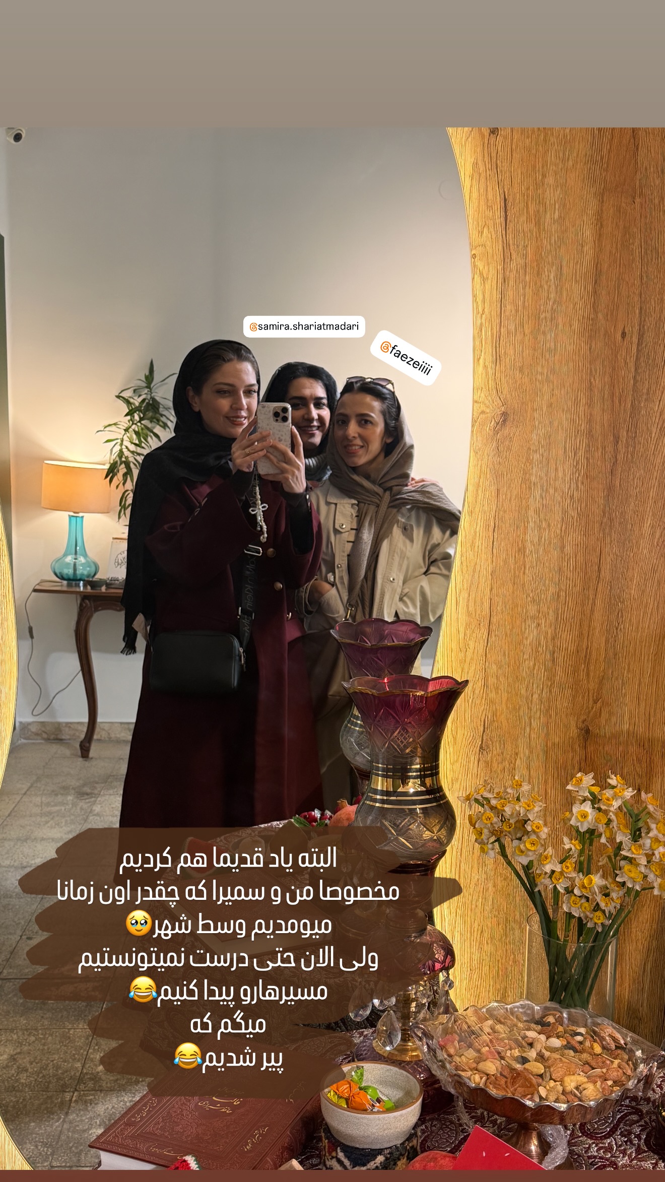  جدید ترین استوری اینستاگرام مریم