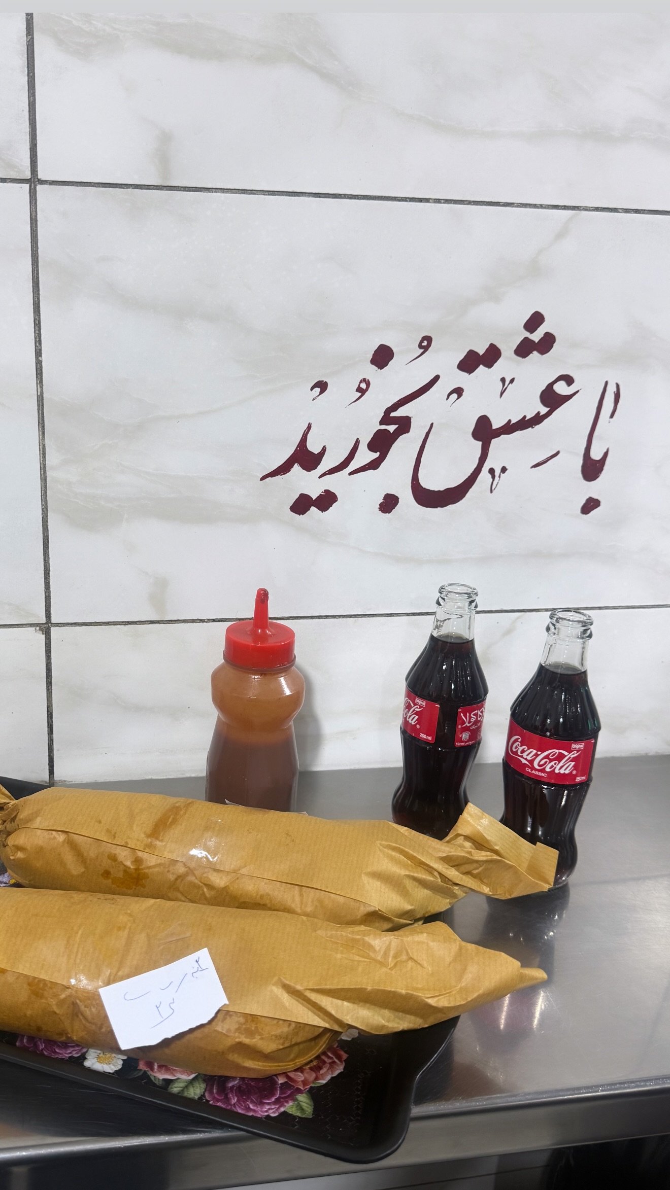  جدید ترین استوری اینستاگرام مریم