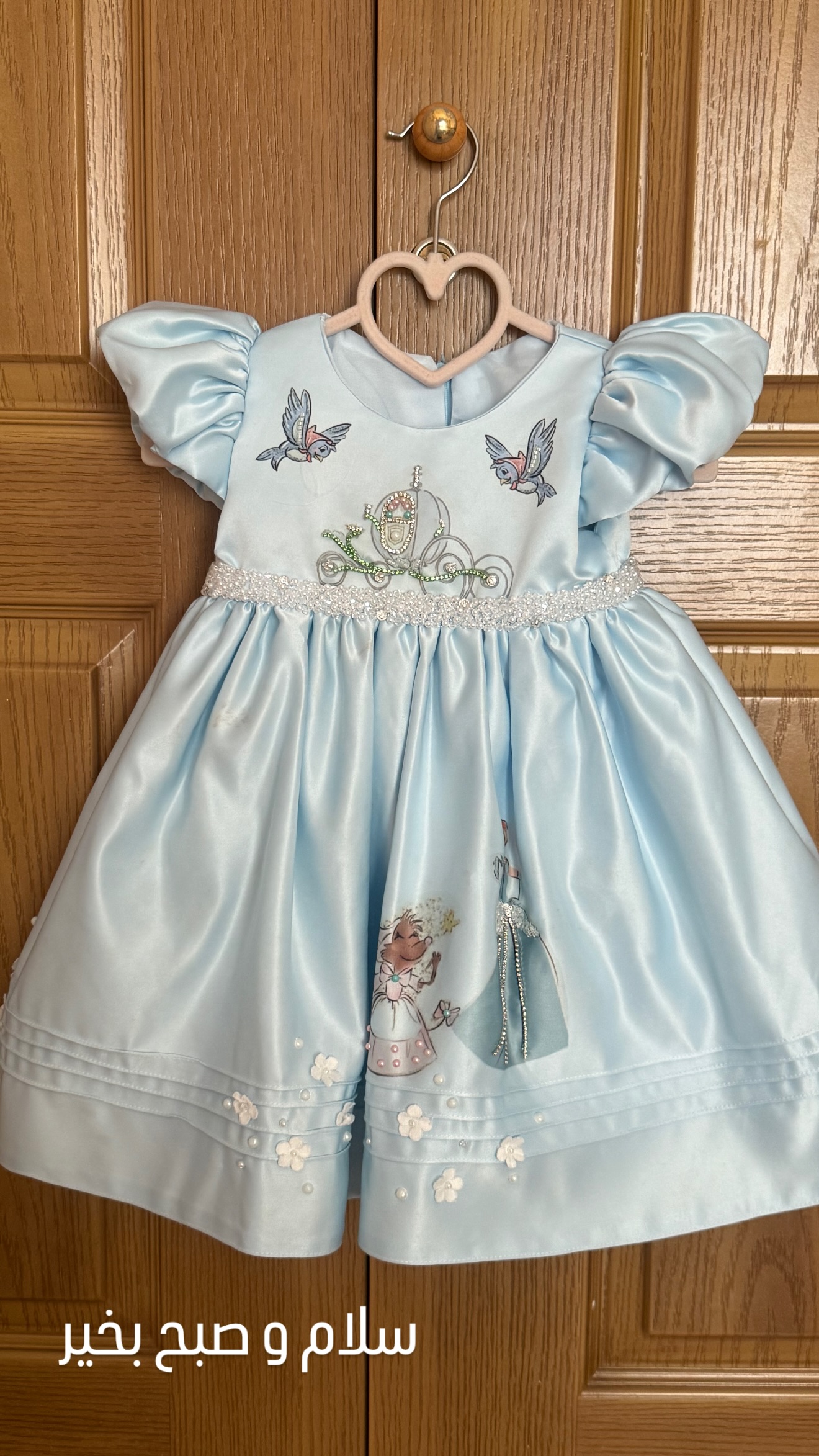  جدید ترین استوری اینستاگرام مریم