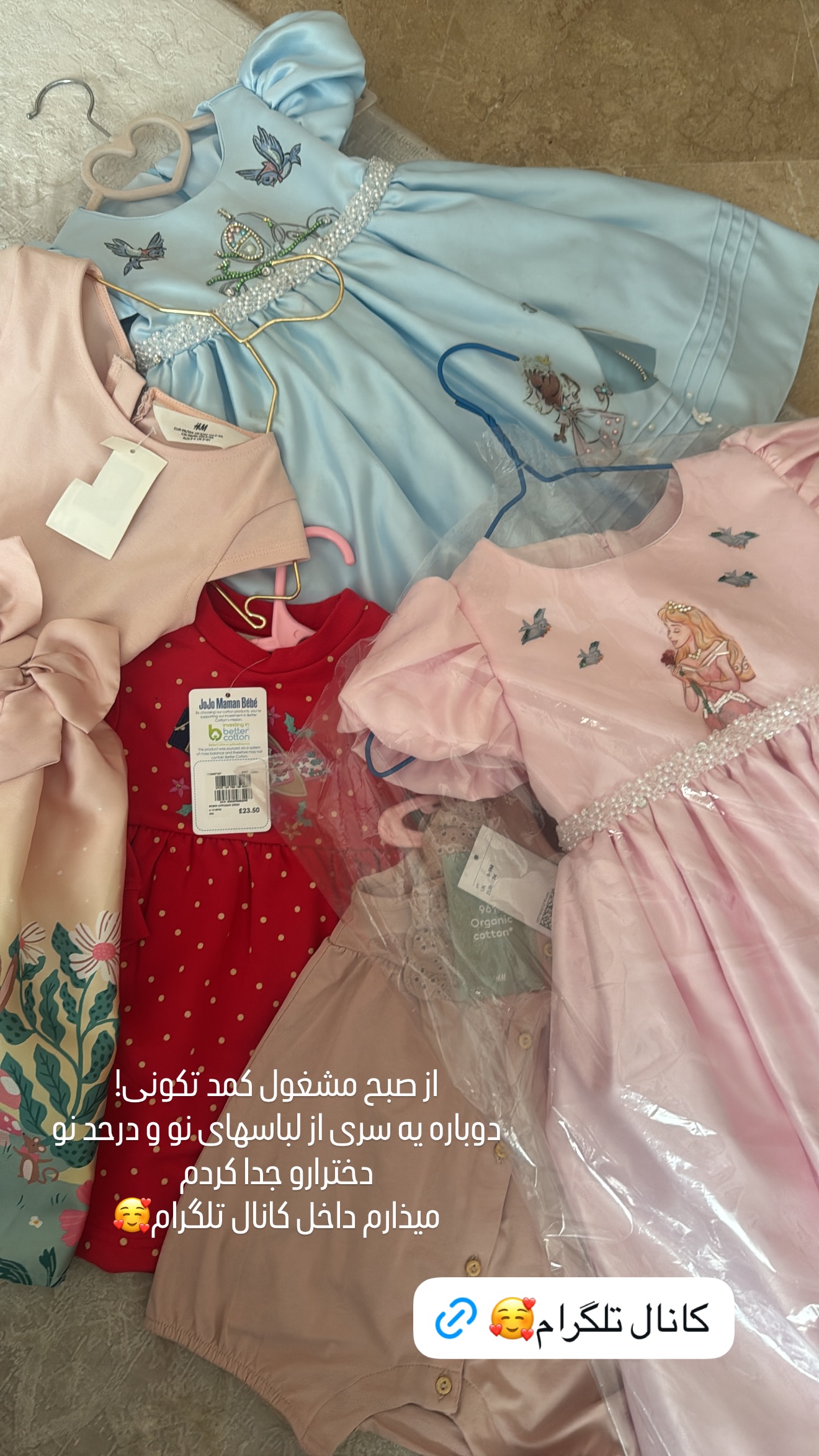  جدید ترین استوری اینستاگرام مریم