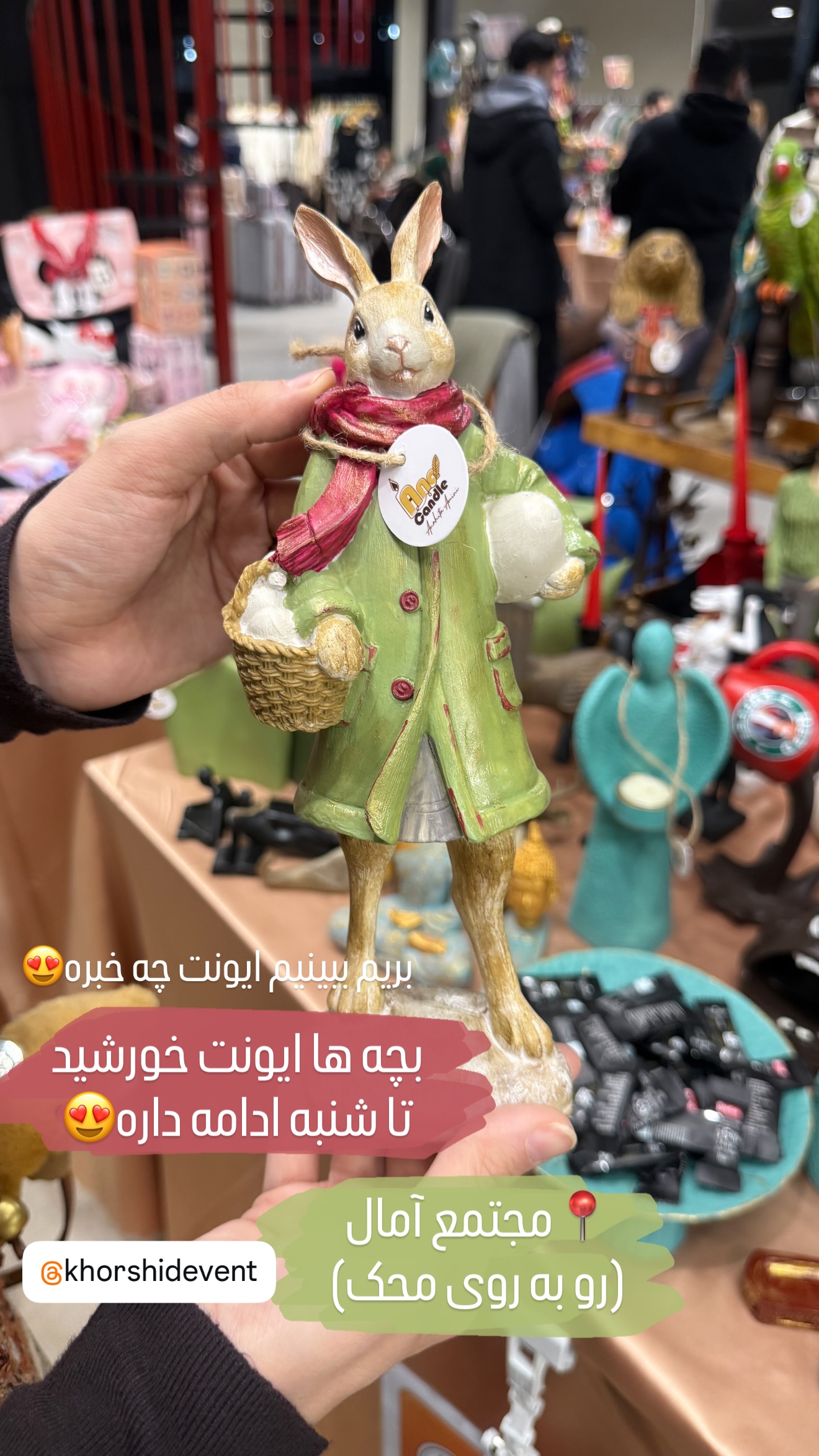  جدید ترین استوری اینستاگرام مریم