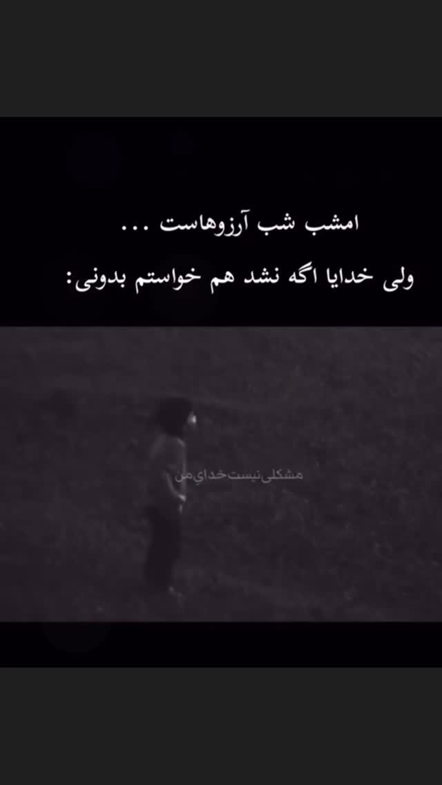  جدید ترین استوری اینستاگرام مریم