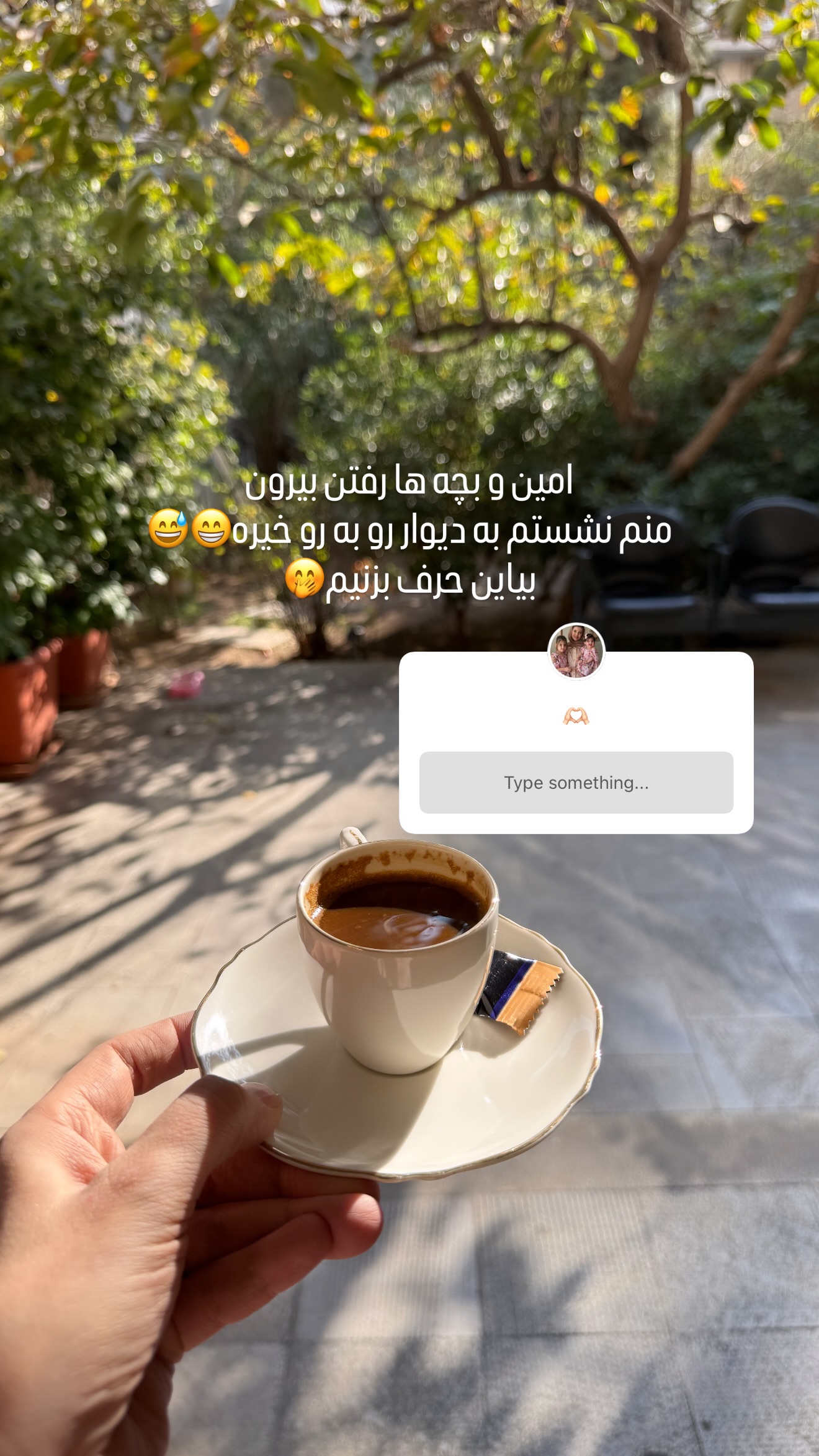  جدید ترین استوری اینستاگرام مریم