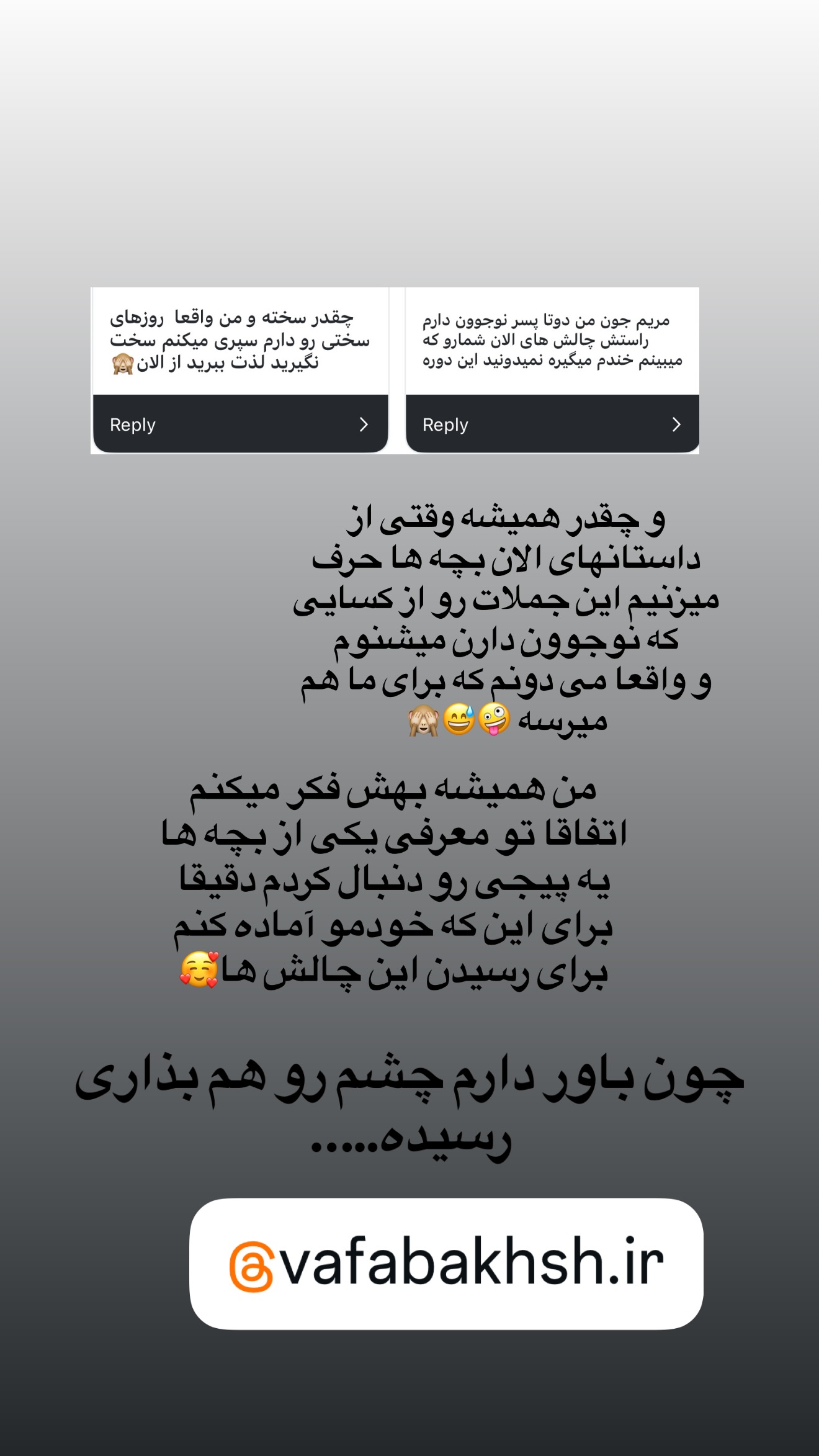  جدید ترین استوری اینستاگرام مریم