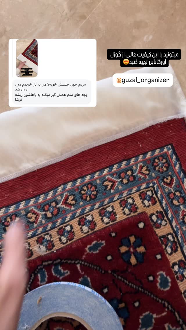 جدید ترین استوری اینستاگرام مریم