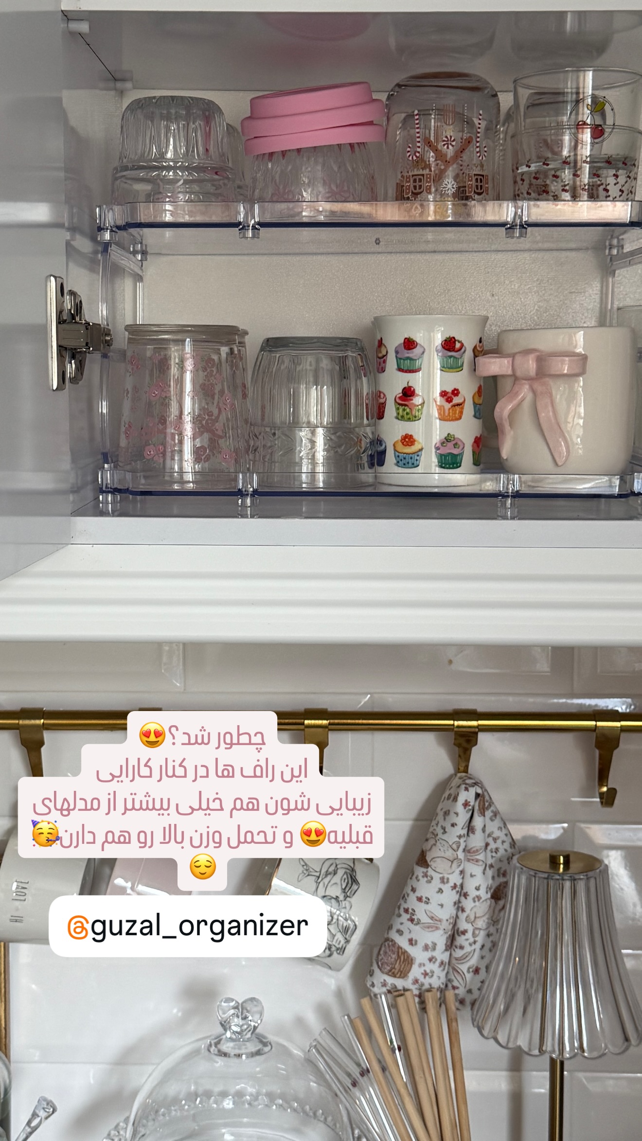  جدید ترین استوری اینستاگرام مریم