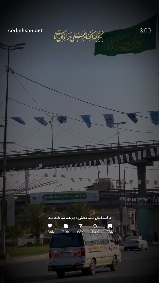  جدید ترین استوری اینستاگرام مریم