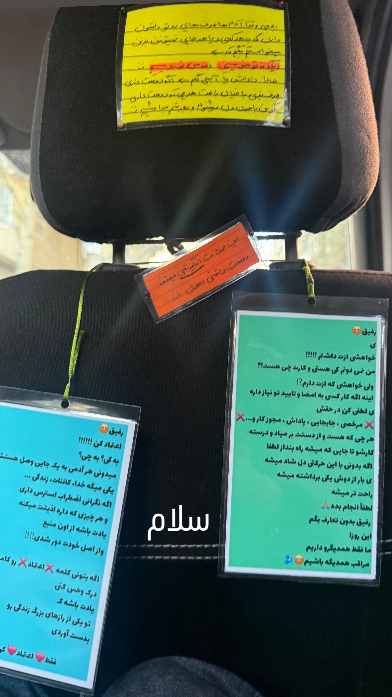  جدید ترین استوری اینستاگرام مریم
