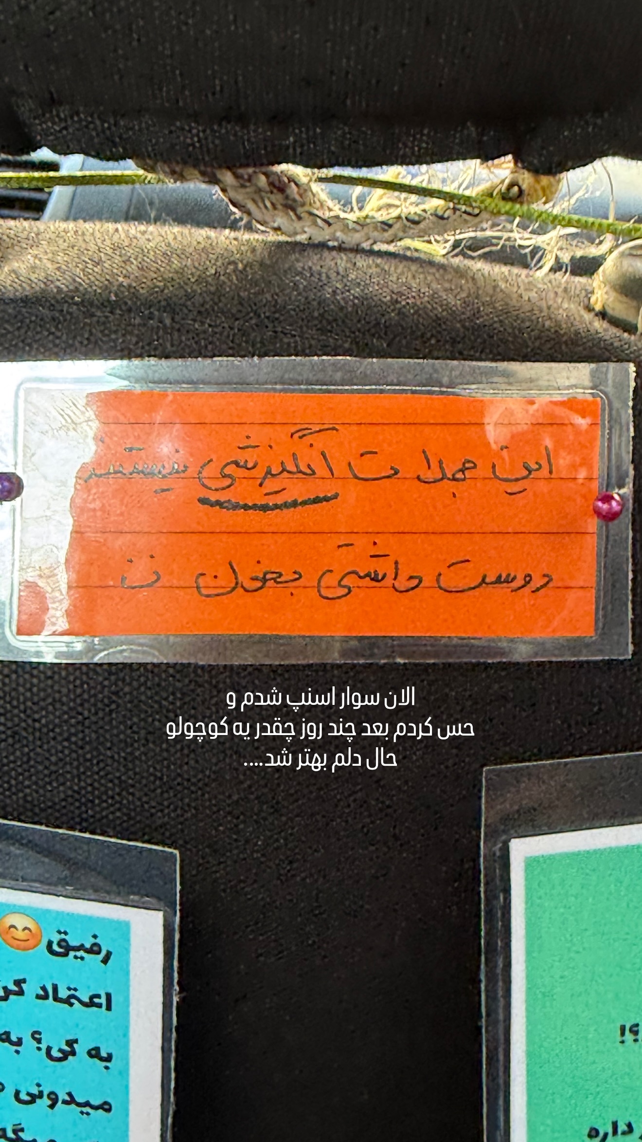  جدید ترین استوری اینستاگرام مریم