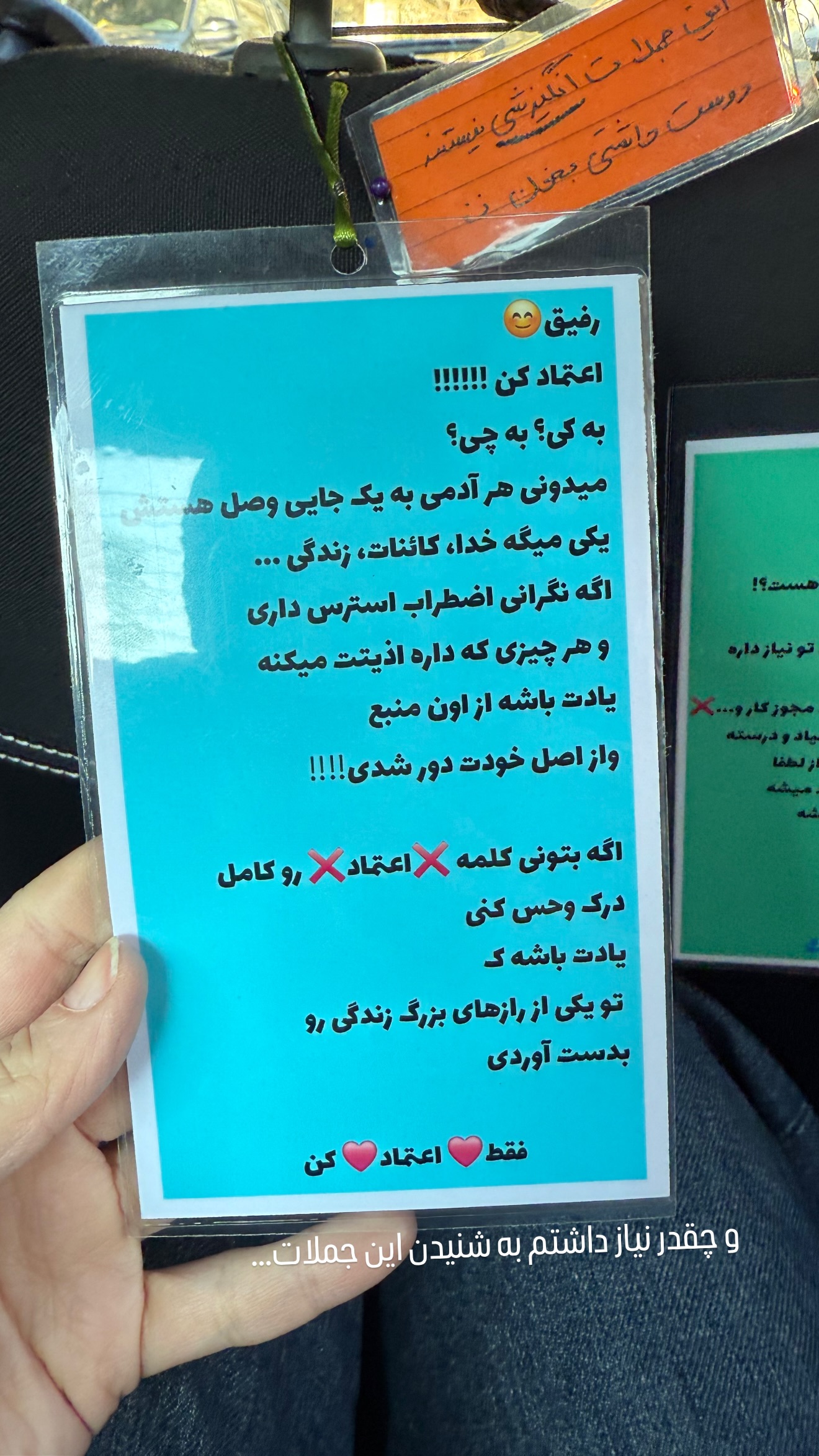  جدید ترین استوری اینستاگرام مریم