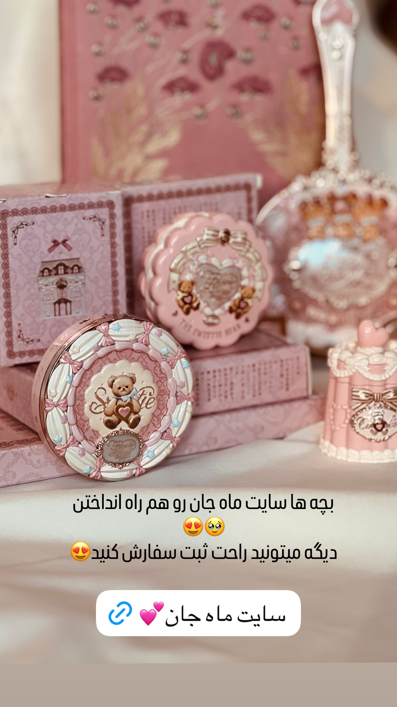  جدید ترین استوری اینستاگرام مریم