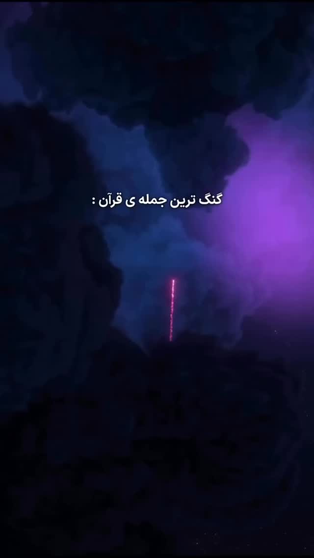  جدید ترین استوری اینستاگرام مریم