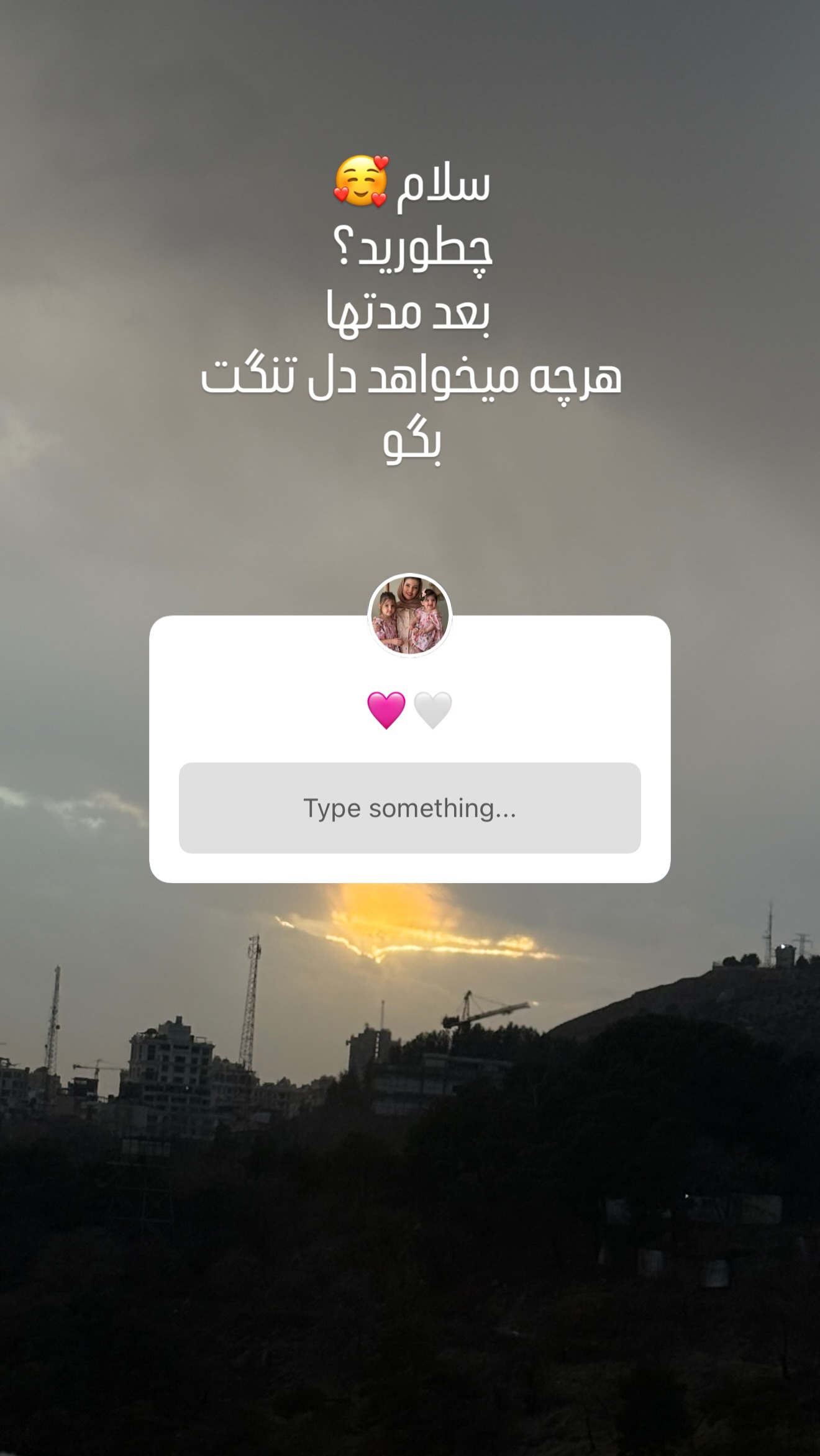  جدید ترین استوری اینستاگرام مریم