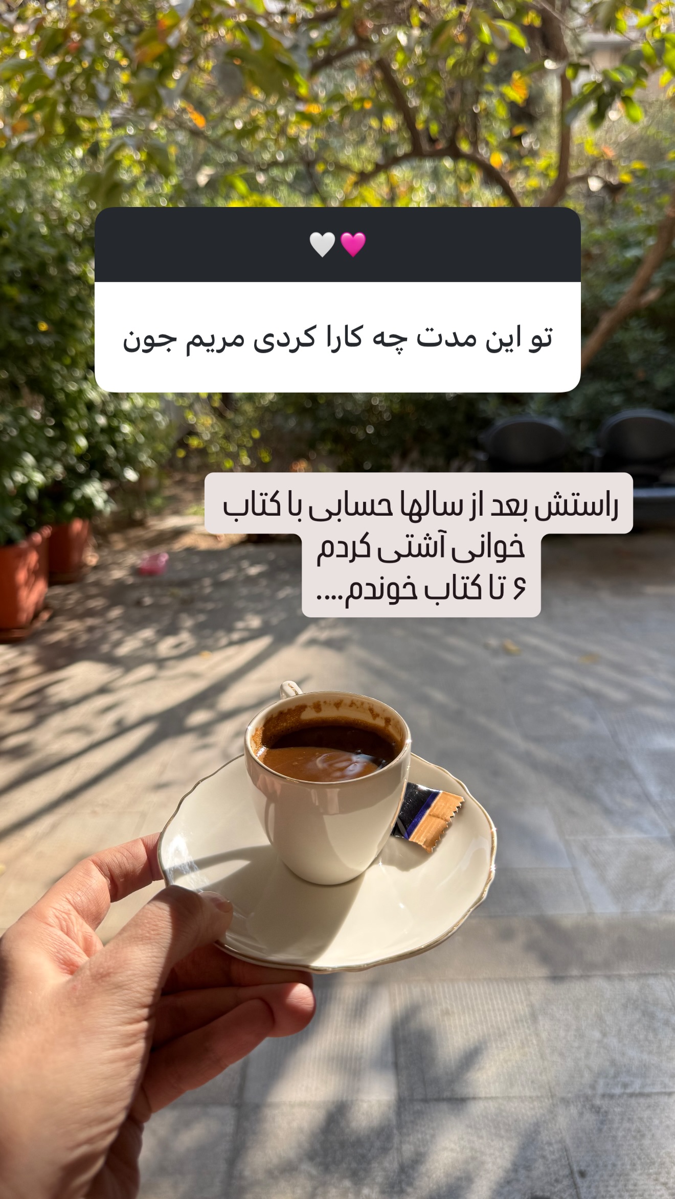  جدید ترین استوری اینستاگرام مریم