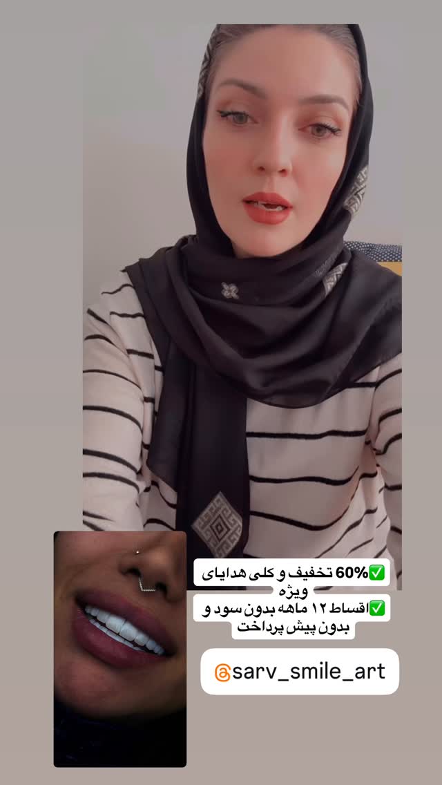  جدید ترین استوری اینستاگرام مریم