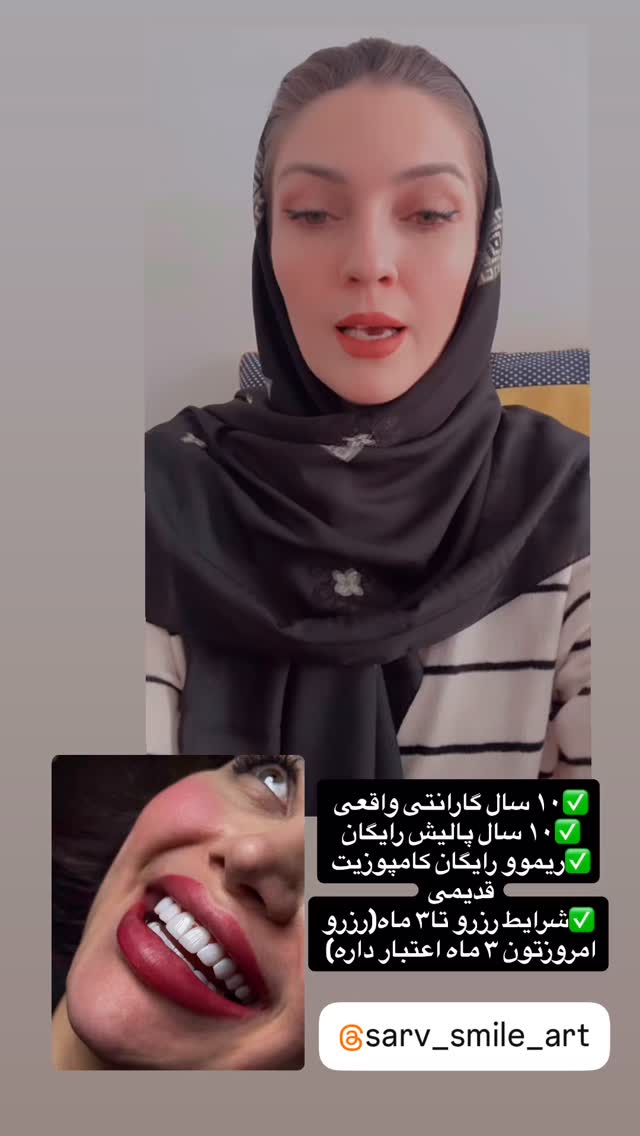 جدید ترین استوری اینستاگرام مریم