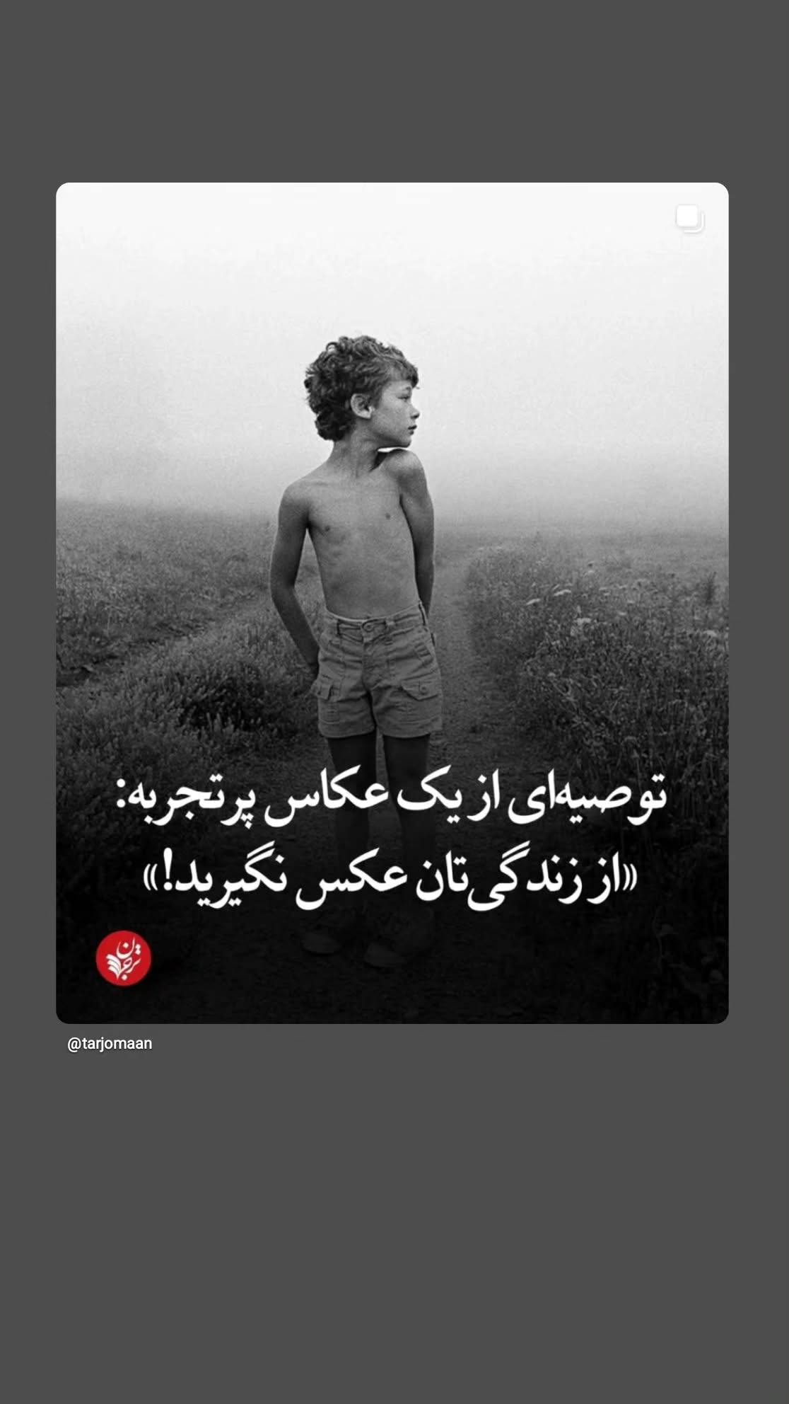  جدید ترین استوری اینستاگرام مریم شیرزاد
