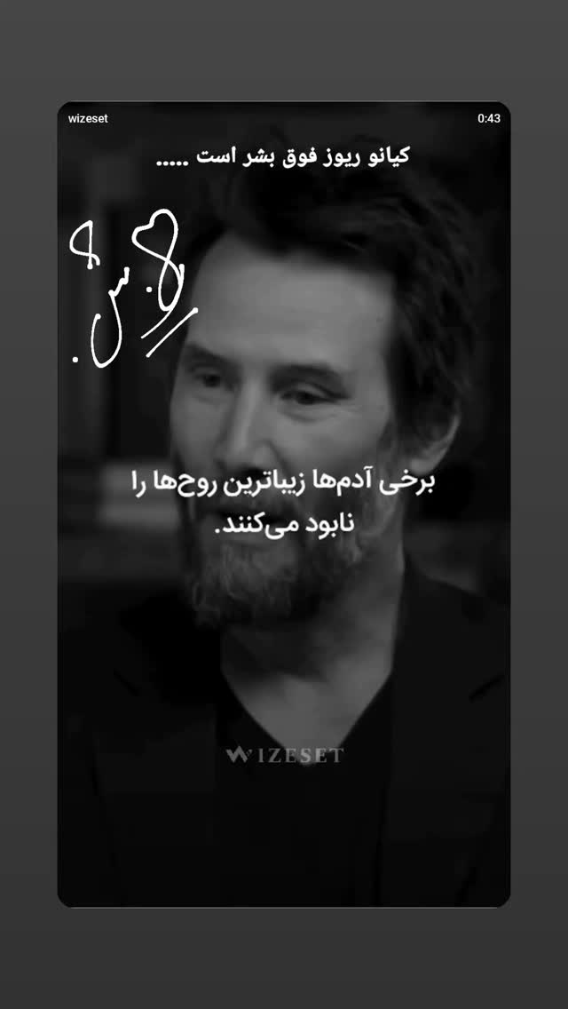  جدید ترین استوری اینستاگرام مریم شیرزاد