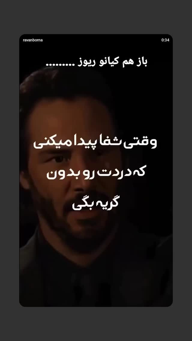  جدید ترین استوری اینستاگرام مریم شیرزاد