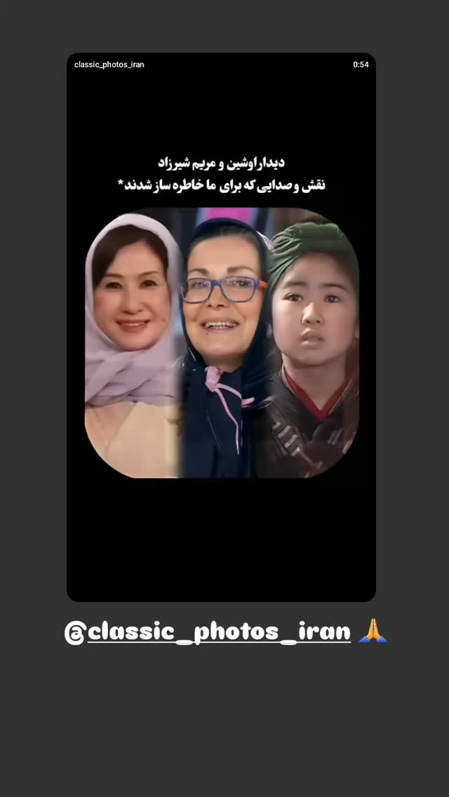  جدید ترین استوری اینستاگرام مریم شیرزاد