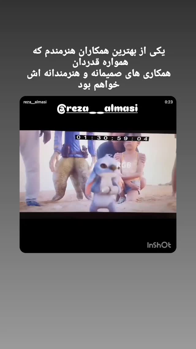  جدید ترین استوری اینستاگرام مریم شیرزاد