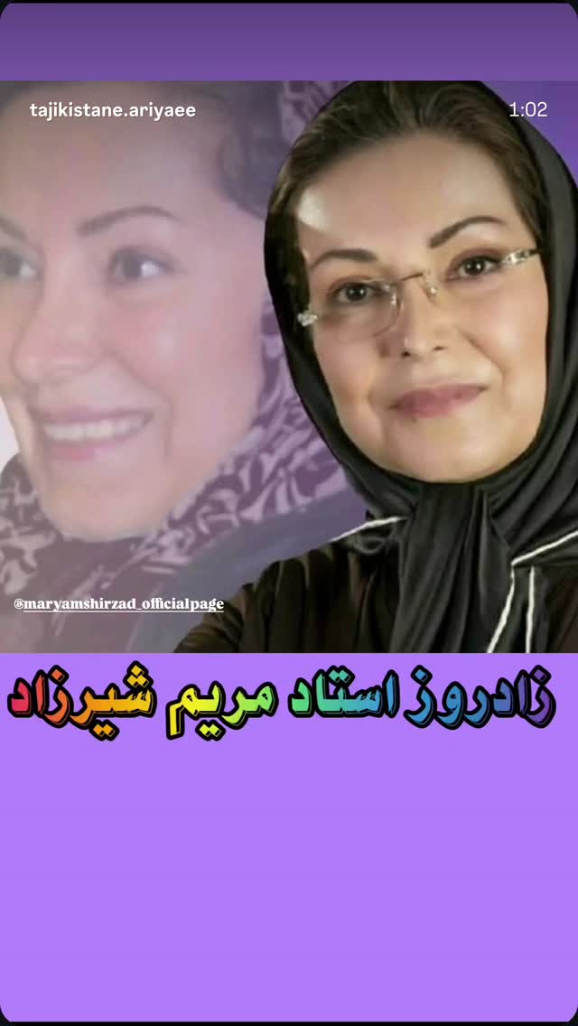  جدید ترین استوری اینستاگرام مریم شیرزاد