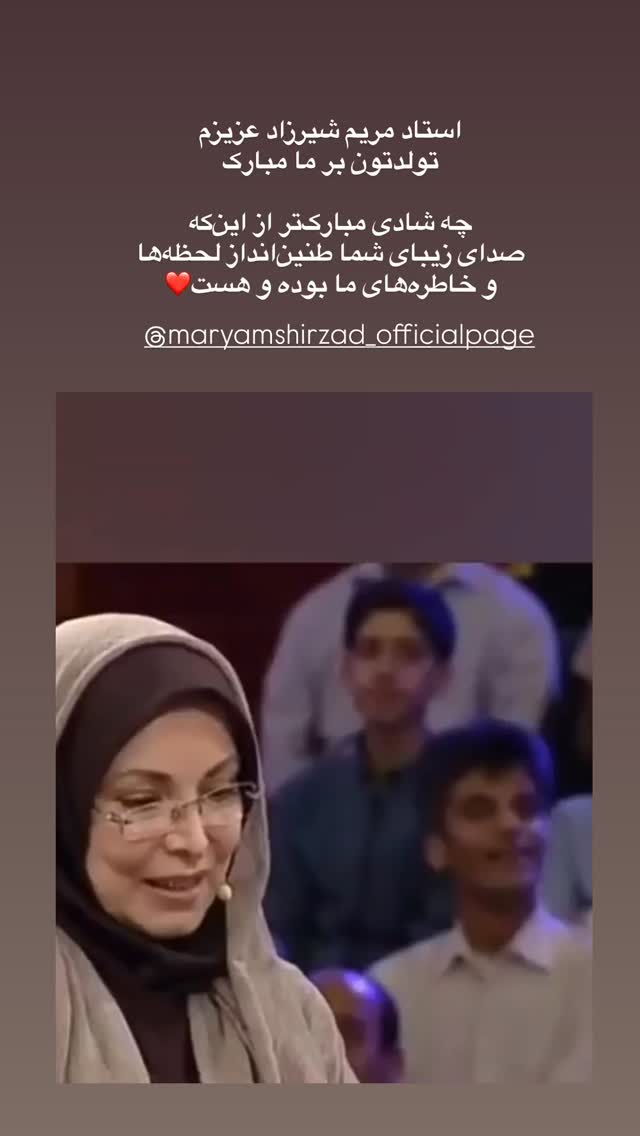  جدید ترین استوری اینستاگرام مریم شیرزاد