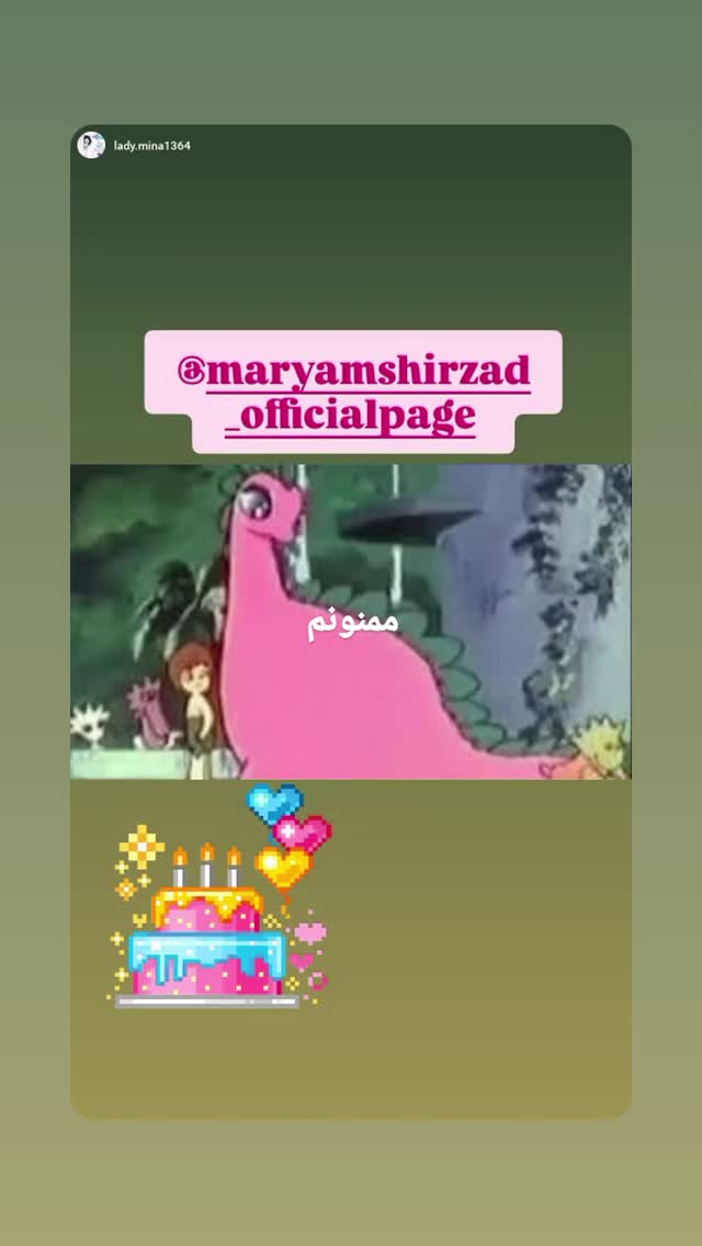 جدید ترین استوری اینستاگرام مریم شیرزاد