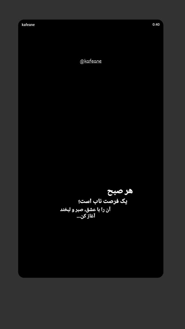  جدید ترین استوری اینستاگرام مریم شیرزاد